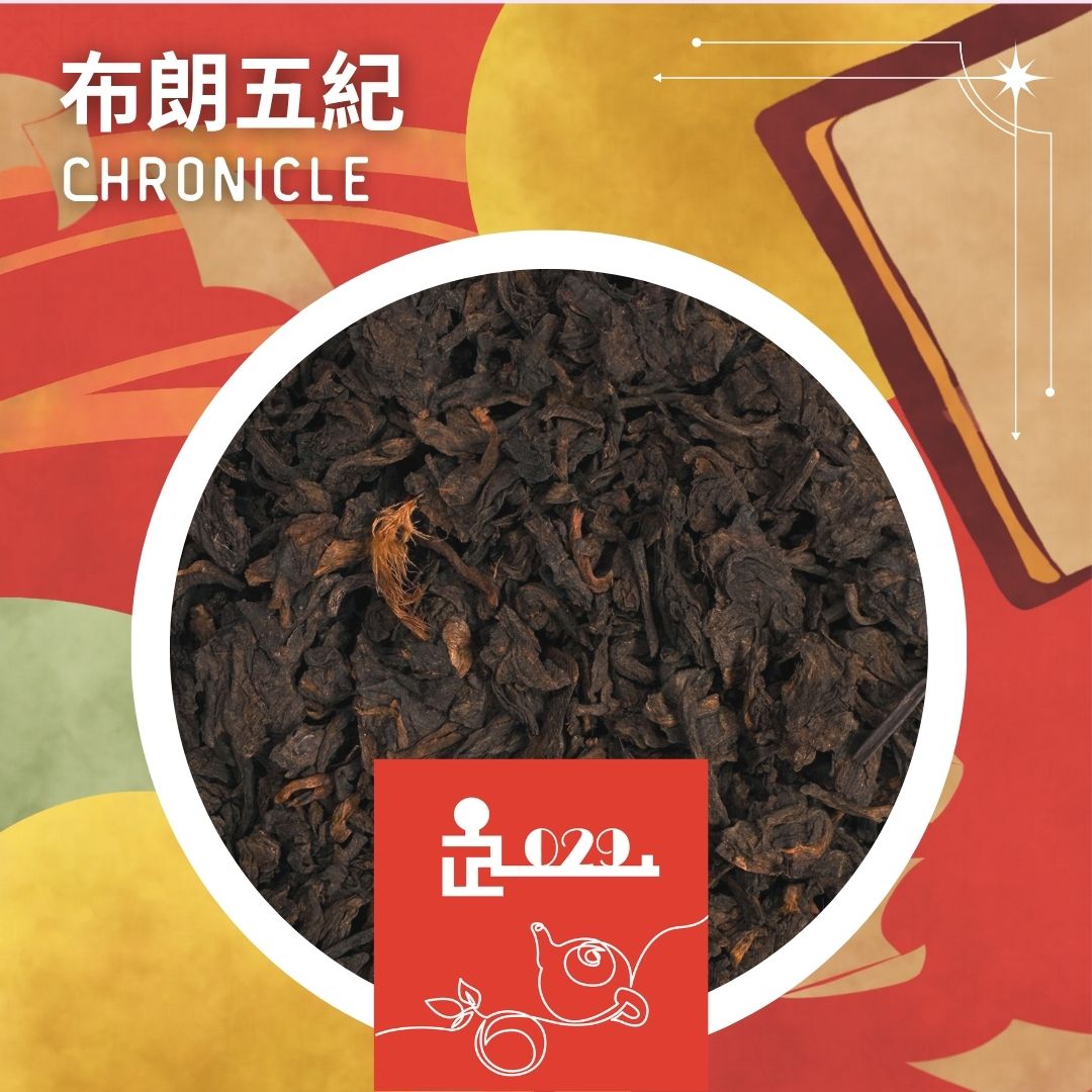 TL029 The Chronicle