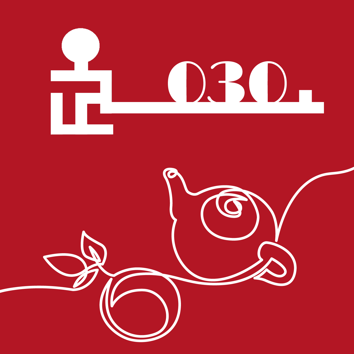 時間之隙 (時空限定 1999, 2011)