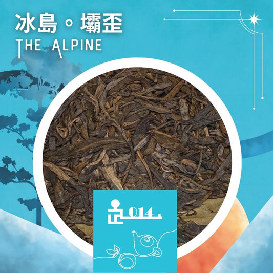 TL014 The Alpine