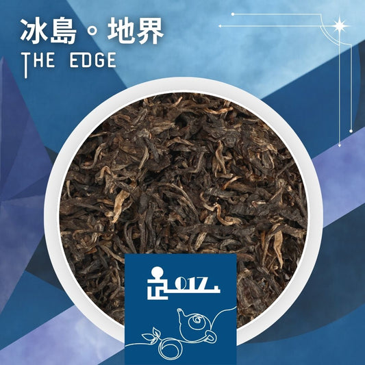 TL017 The Edge
