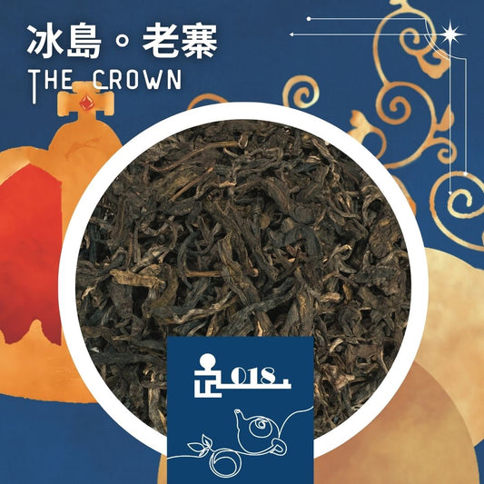 TL018 The Crown