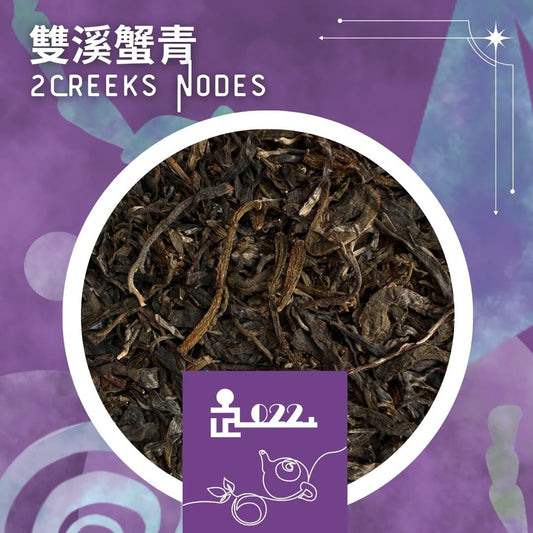 TL022 2Creeks NODES