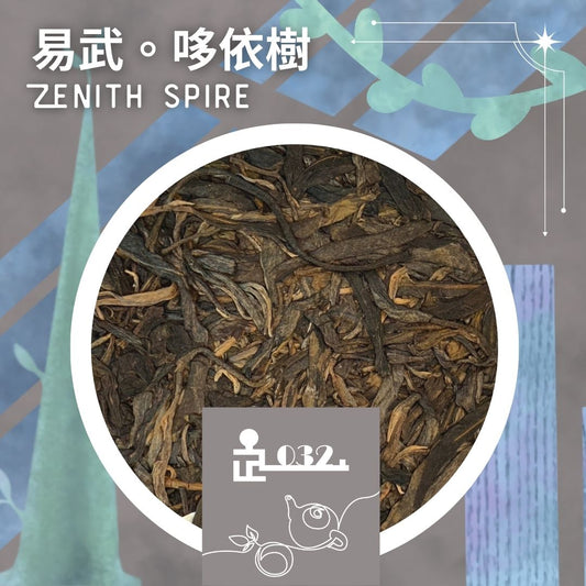 TL032 Zenith Spire