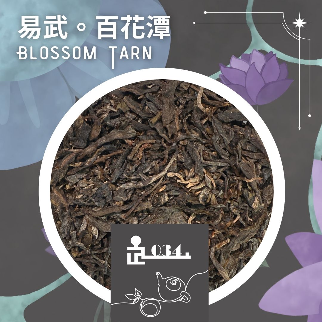 TL033 Blossom Tarn